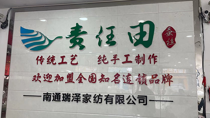 890316f2-7bf5-477a-853d-3b2a80ae73e2.jpg